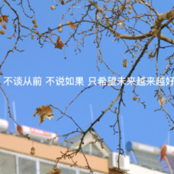 �����Լ�Ҳ�������˵�ů��ǩ�� �ȷ绹����������̾�