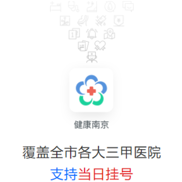 �����Ͼ�app����