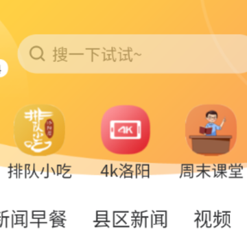 看洛app 看洛app