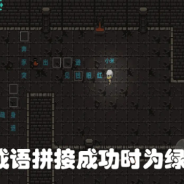 成语语语 成语语语