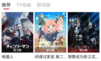 kilikili动漫app kilikili动漫app