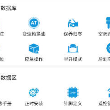 195修车云最新版下载 195修车云最新版下载