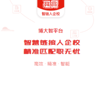 ������ƽ̨app