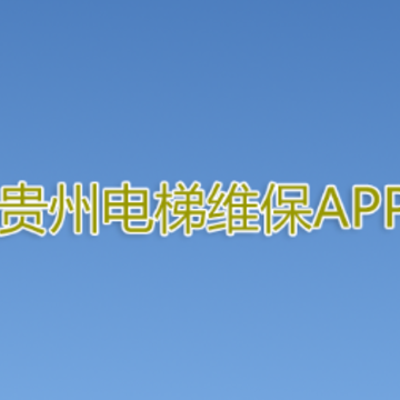 ���ݵ���ά��app