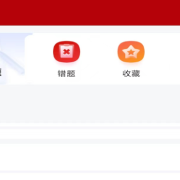 初心医学app 初心医学app