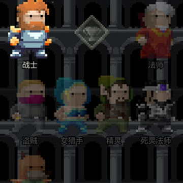 混合的像素地下城最新版2023(Remixed Dungeon) 混合的像素地下城最新版2023(Remixed Dungeon)