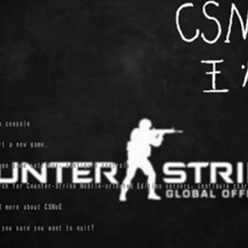 csmoe��¶��������(CSMoE��ը10.0)