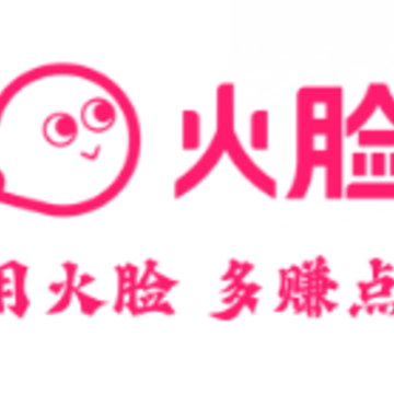 火脸app 火脸app