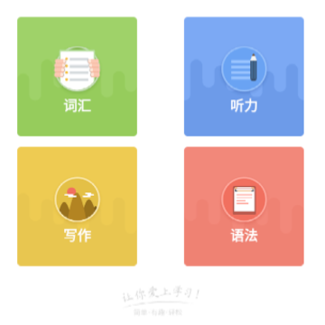 ����Ӣ���ļ�app