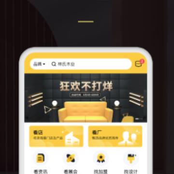 ���ҵ�app