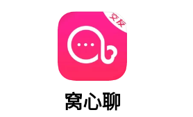 窝心聊app 窝心聊app