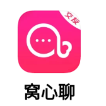 窝心聊app 窝心聊app