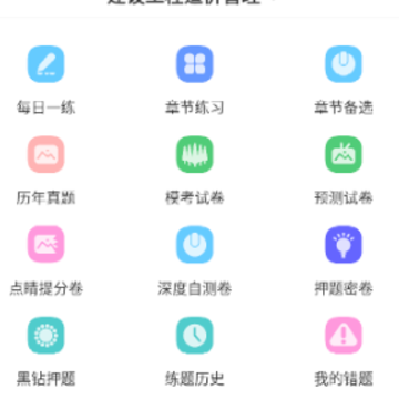 �������ʦ�������app