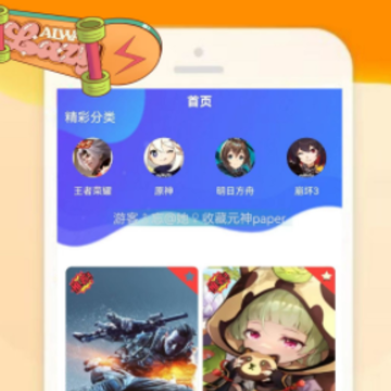 梦展2322乐园 梦展2322乐园