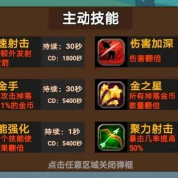 挂不完的机最新版 挂不完的机最新版