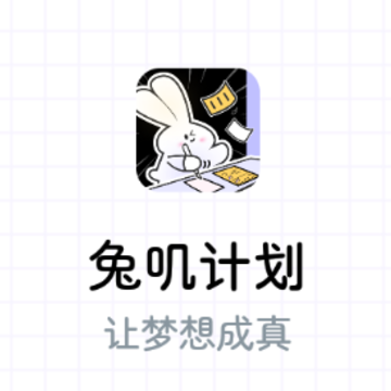 ��ߴ�ƻ�app