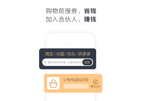 ��ʡapp