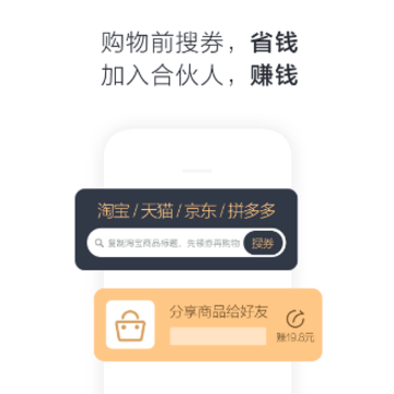 刚省app 刚省app