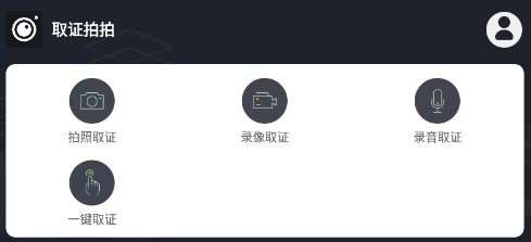 ȡ֤����app