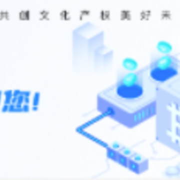 文交互联app 文交互联app