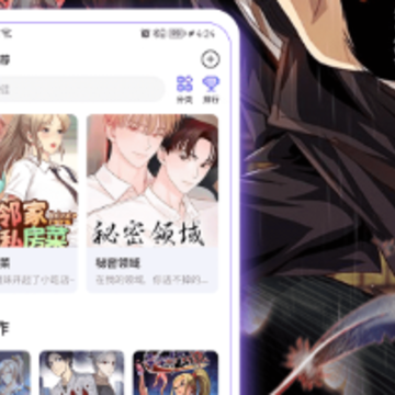 免单漫画 免单漫画