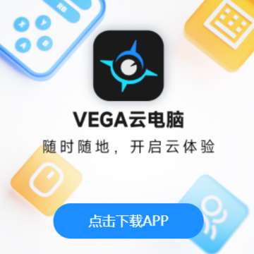 VEGA�Ƶ���app