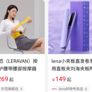 名品乐购app 名品乐购app