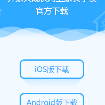 ��ҹ��ɳ����ϼҳ�ѧУAPP