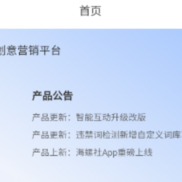 ������APP