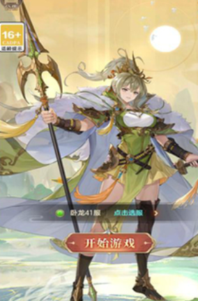 �����绪¼