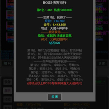 �漣����֮ս