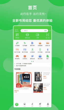 三门峡行app下载 三门峡行app下载