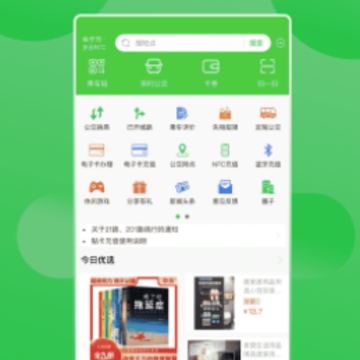 ����Ͽ��app����