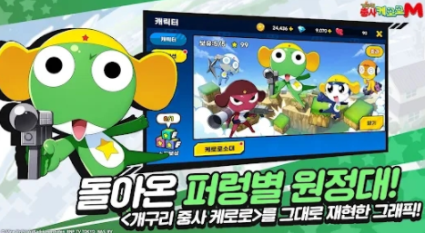 Keroro����(KeroroMobile)