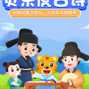 ���ֻ���ʫapp