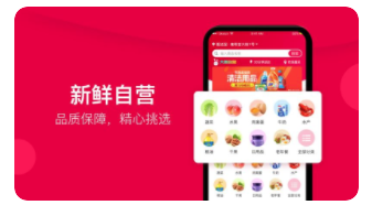 大美买菜app 大美买菜app