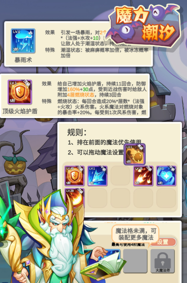 ħ����ϫMagic