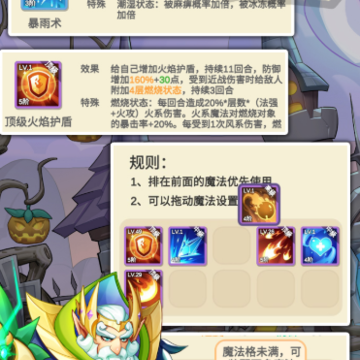 魔力潮汐Magic 魔力潮汐Magic