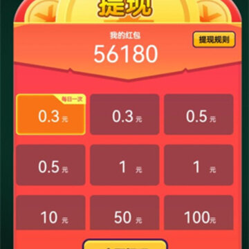 消消幸运星 消消幸运星