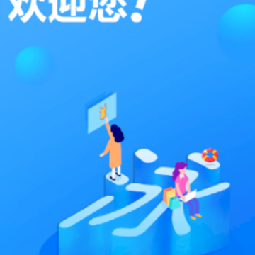 �ж���app