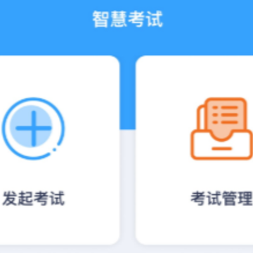 2021食安员抽考app 2021食安员抽考app