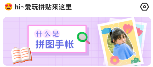 ƴͼ����app