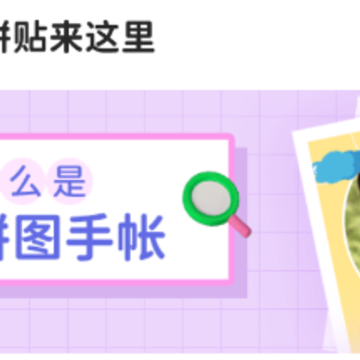 ƴͼ����app
