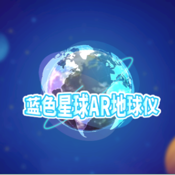 ��ɫ����AR������app
