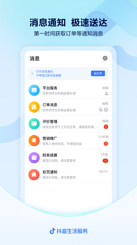 �Ķ������̼Ұ�Appv1.0 ��׿���°�