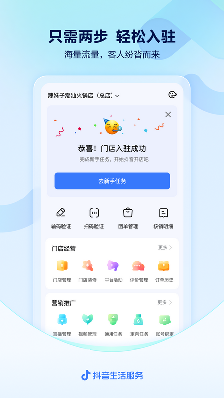 �Ķ������̼Ұ�Appv1.0 ��׿���°�