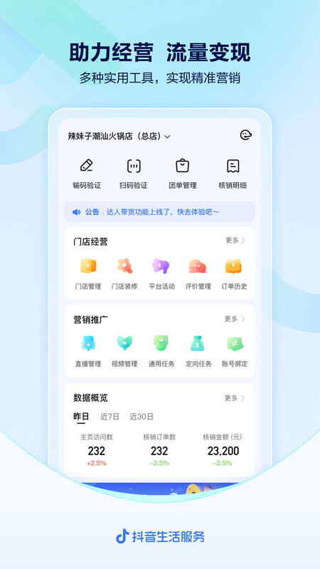 �Ķ������̼Ұ�Appv1.0 ��׿���°�