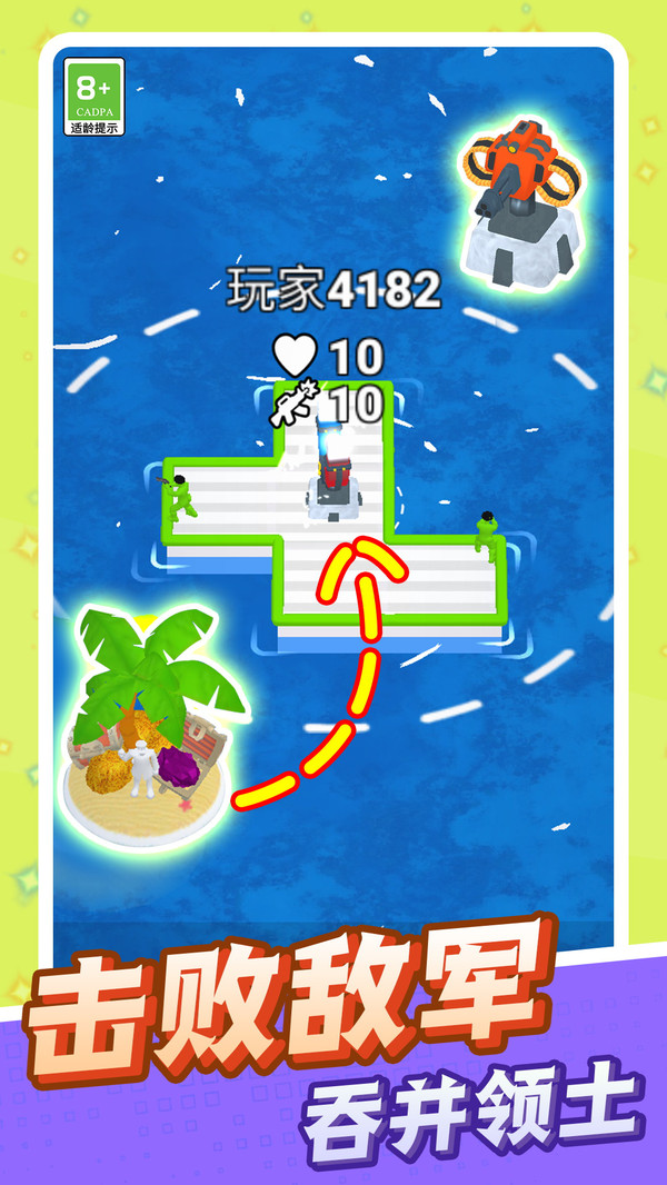 �������ط�����Ϸv1.0.2 ��׿��