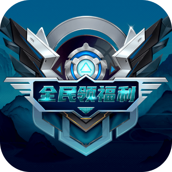 ȫ���츣����Ƥ��v1.0.9 ��׿��