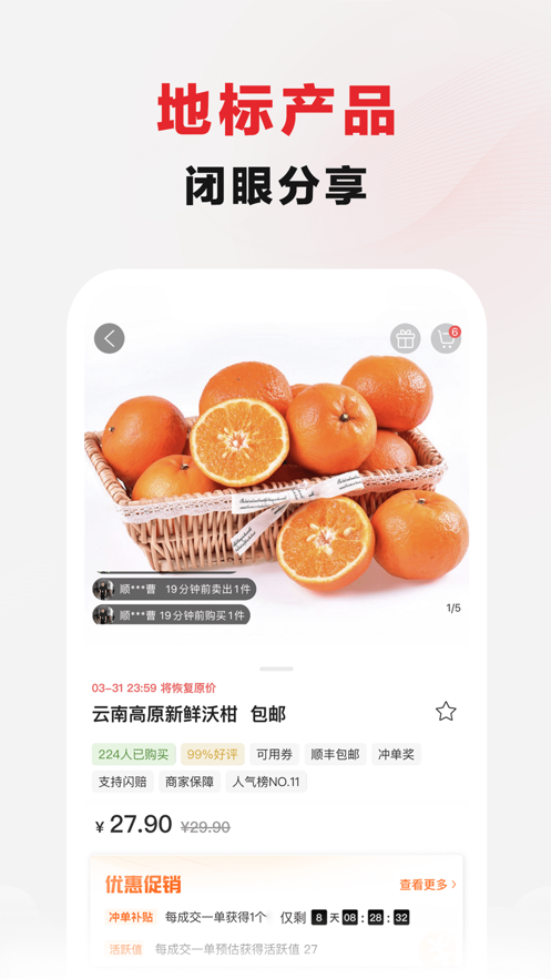 ���С����app����v3.4.3 ���°�
